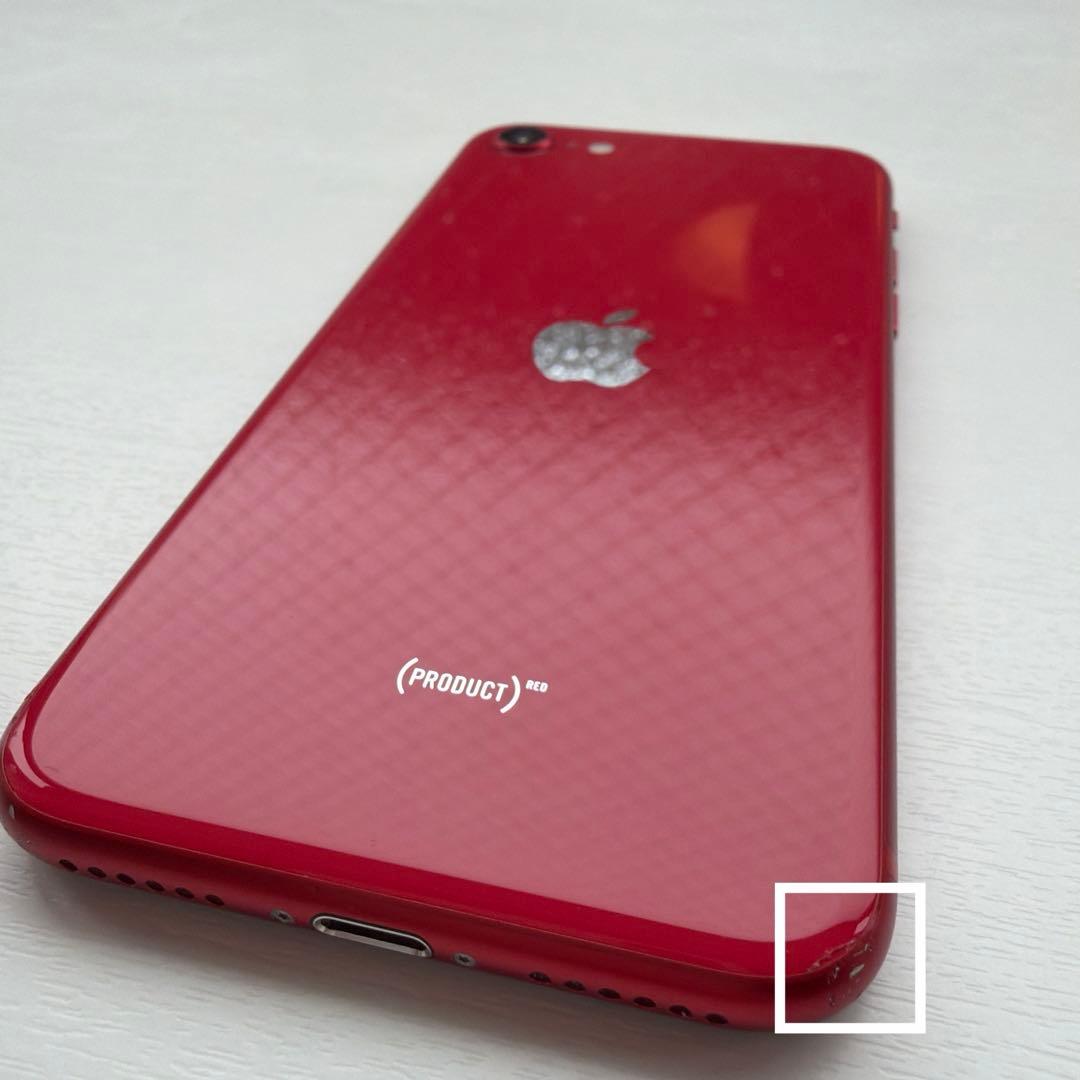 iPhone SE 第2世代　PRODUCT(RED) 128GB SIMフリー