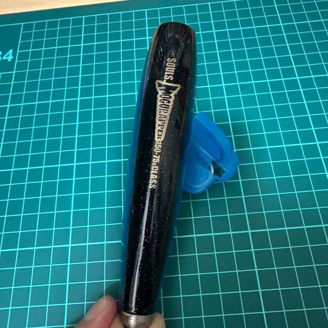 ソウルズ モグラッパー 150