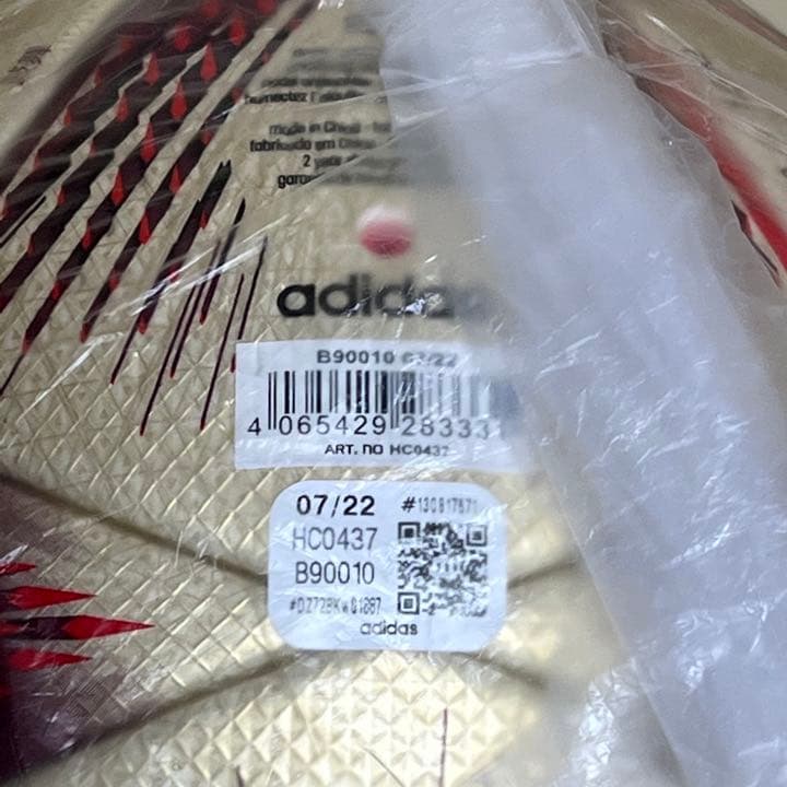 FIFA W杯 2022 アルゼンチン フランス マッチデー 試合球 アルヒルム