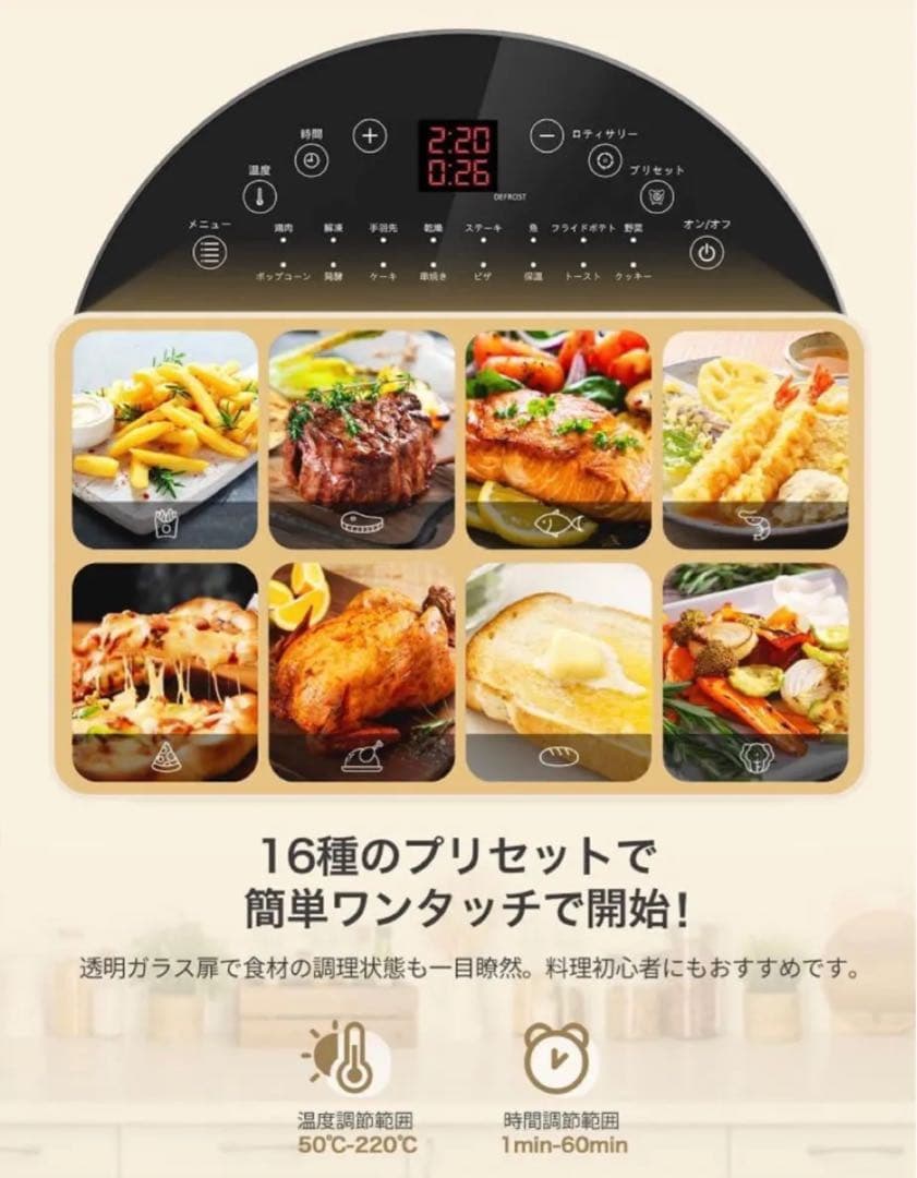 エペイオスEpeios エアオーブンノンフライヤー　新品未使用