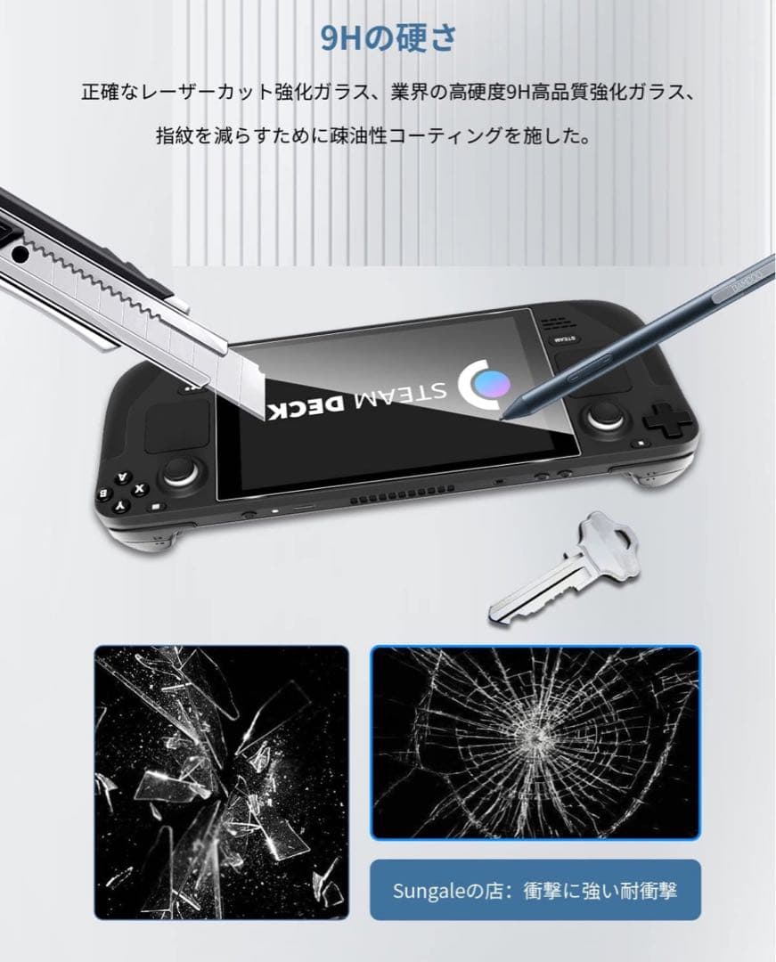 Steam Deck/Steam Deck OLED ガラスフィルム用 2枚入り