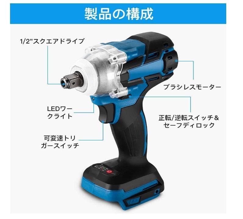 １台3役 インパクトレンチ/インパクトドライバー//インパクトドリル/正逆転両用