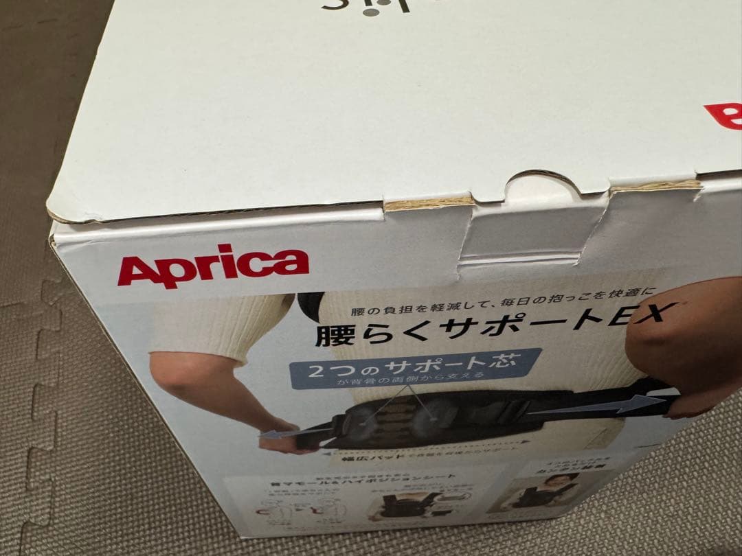 Aprica 抱っこ紐 ブラック
