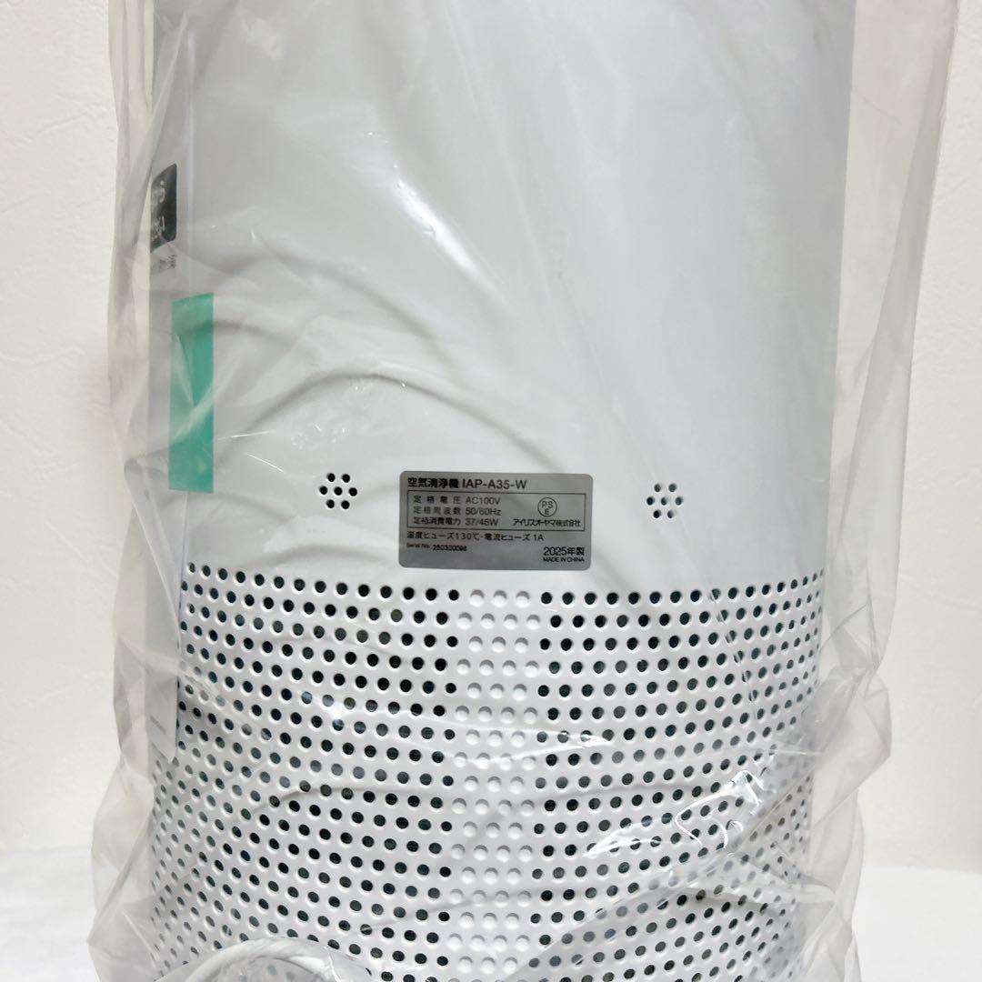 IRIS OHYAMA IAP-A35-W 空気清浄機
