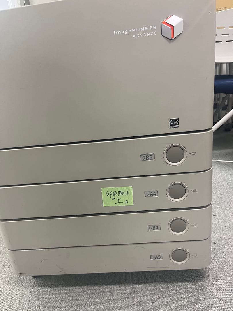 Canon 複合機IR-ADV C2230F+未使用トナー11本