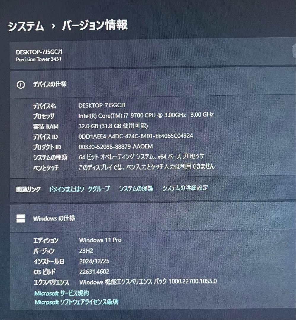 DELL Precision 3431/i7/32G/新品SSD1TB/グラボ⑥