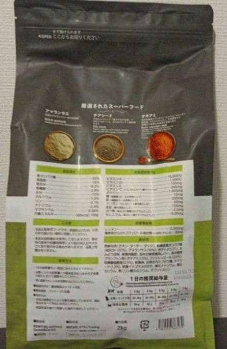 レオナルド　アダルトグレインフリー2㌔×3個400g×1個穀物不使用