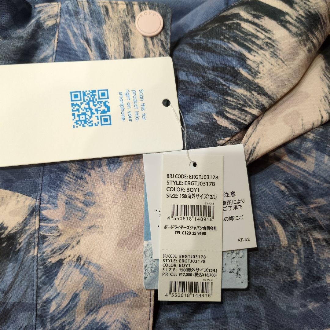 【新品】ロキシー スキー スノボ　ジャケット　パンツ　150