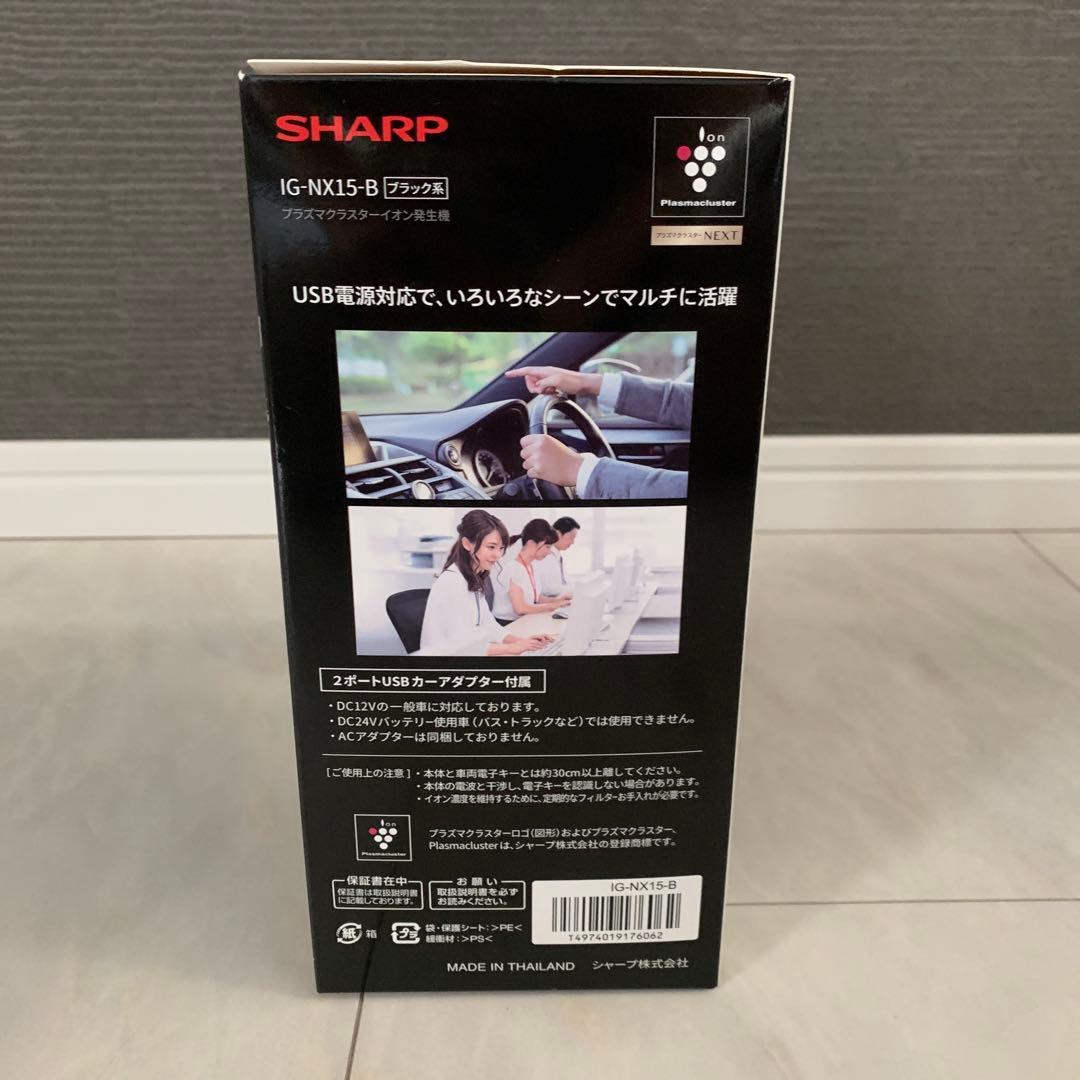 SHARP IG-NX15-B ブラック イオン発生器