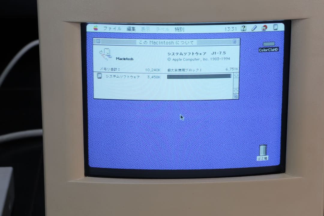 Apple Macintosh Color Classic フルセット