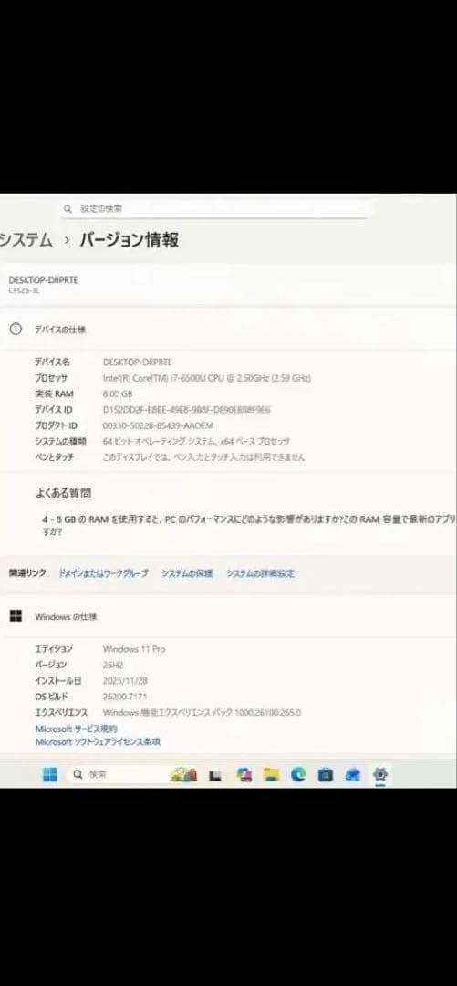 【限定】レッツノートジェットブラックcfsz☘️corei7☘SSD512GB