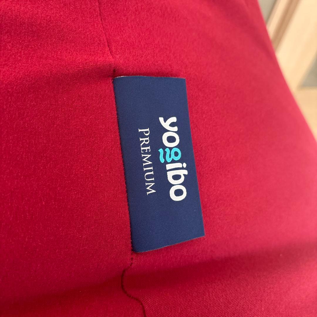 ヨギボーラウンジャープレミアム