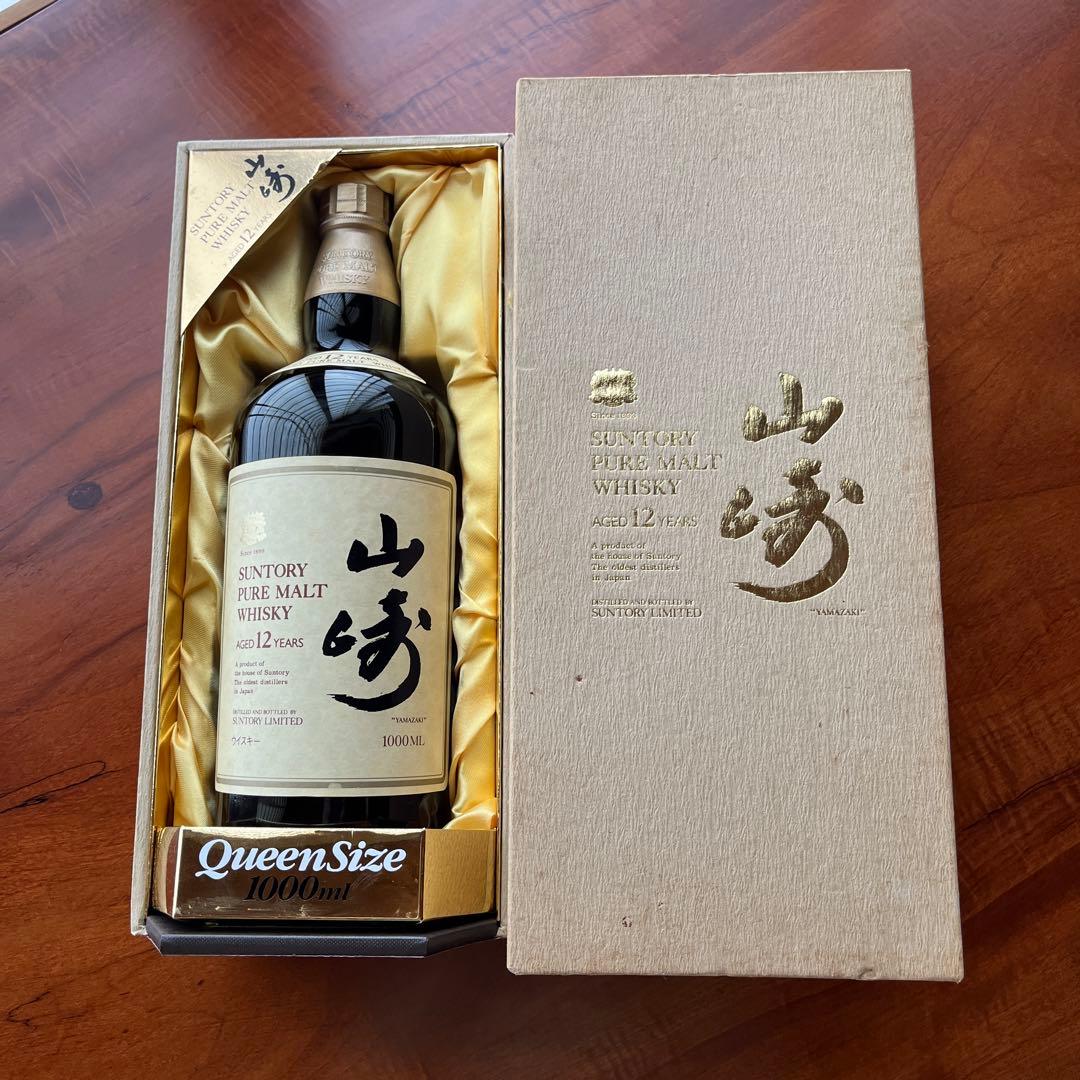 山崎　12年　クイーンサイズ