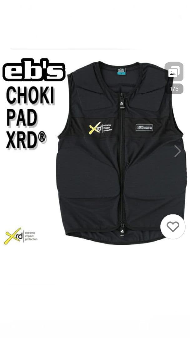 eb's チョッキパッド Lサイズ　xrd choki pad　プロテクター