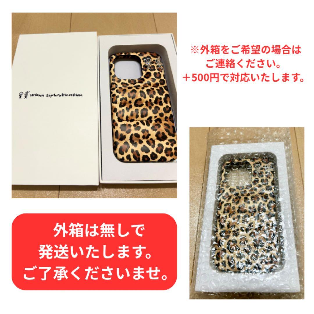 Urban Sophistication / iPhone15Pro ヒョウ柄