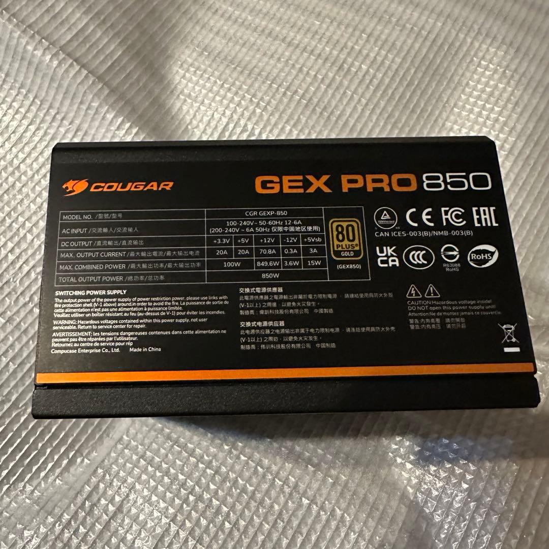 COUGAR GEX PRO 850 CGR GEXP-850 電源ユニット