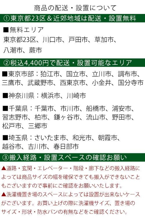 【中古】東芝洗濯機 4.5Kg 2022年式2511231734