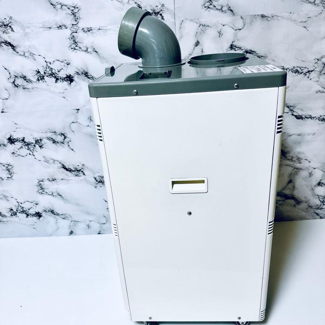 広電 koden スポットクーラー コーデン ksm-257 業務用 省ドレン