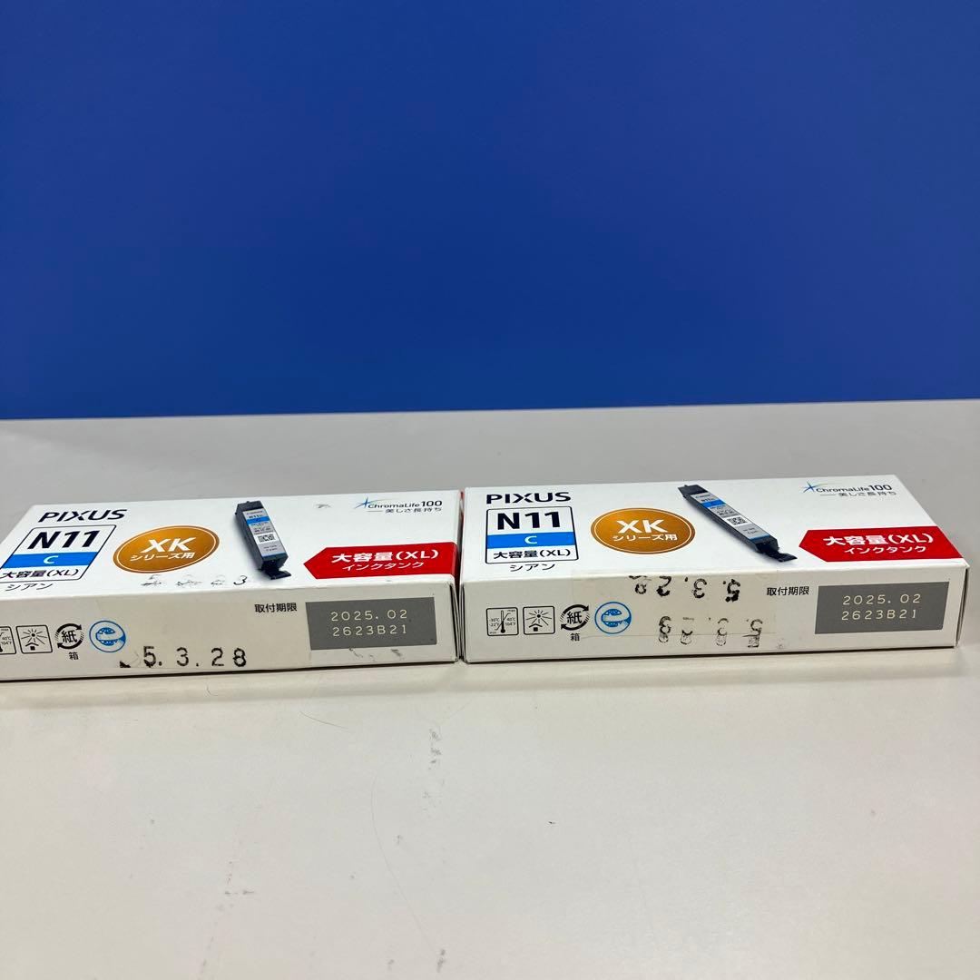 オフィス用品 Canon XKI-N11XLBK