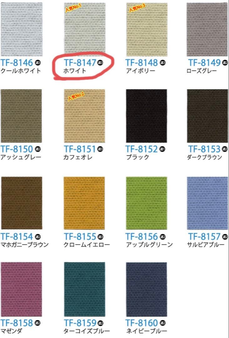 【TOSO】ホワイト バーチカルブラインド（遮光）幅215cm 高さ226cm