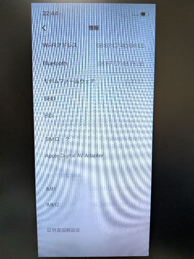 スマートフォン本体 iphone13 mini
