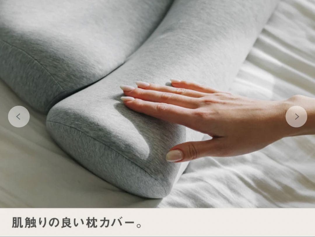 CALQS カルクス 首と肩のことだけを考えたダブル枕ベーシック ダークグレー