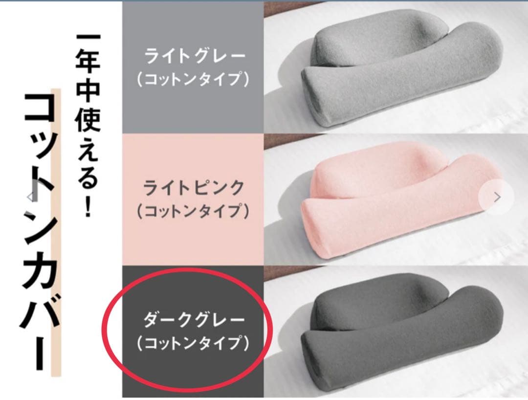 CALQS カルクス 首と肩のことだけを考えたダブル枕ベーシック ダークグレー