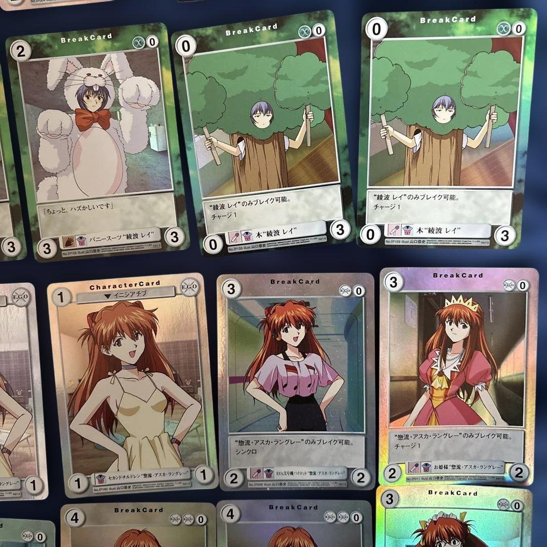 アクエリアンエイジ 新世紀エヴァンゲリオン 綾波育成計画　アスカ36枚まとめ売り