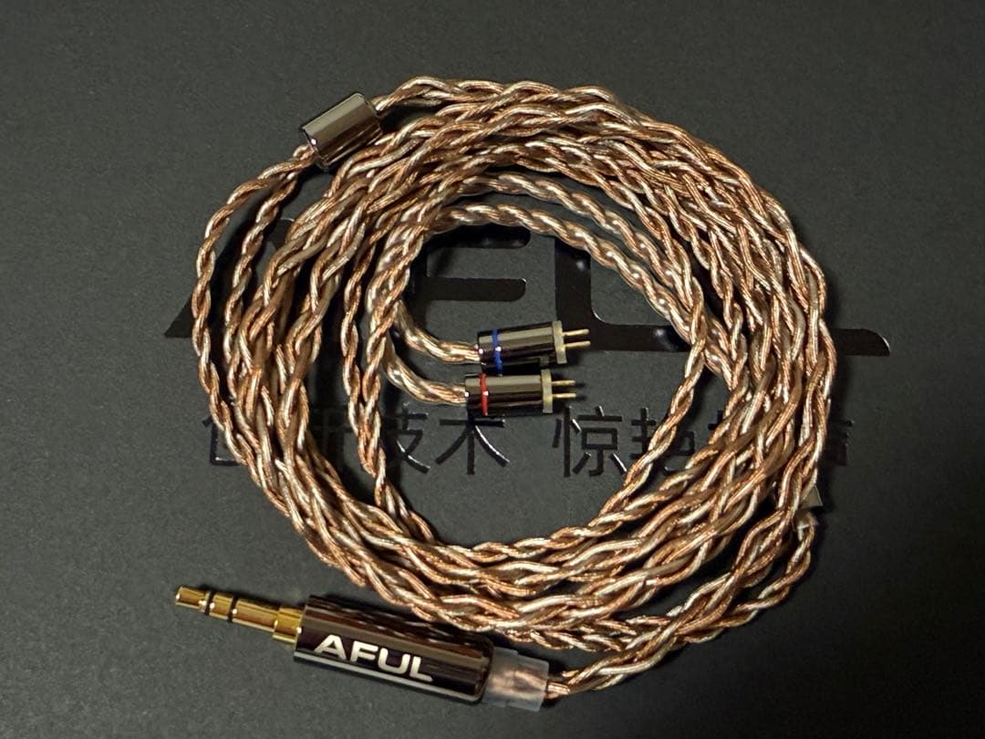 イヤホン AFUL PERFORMER 8 3.5mm