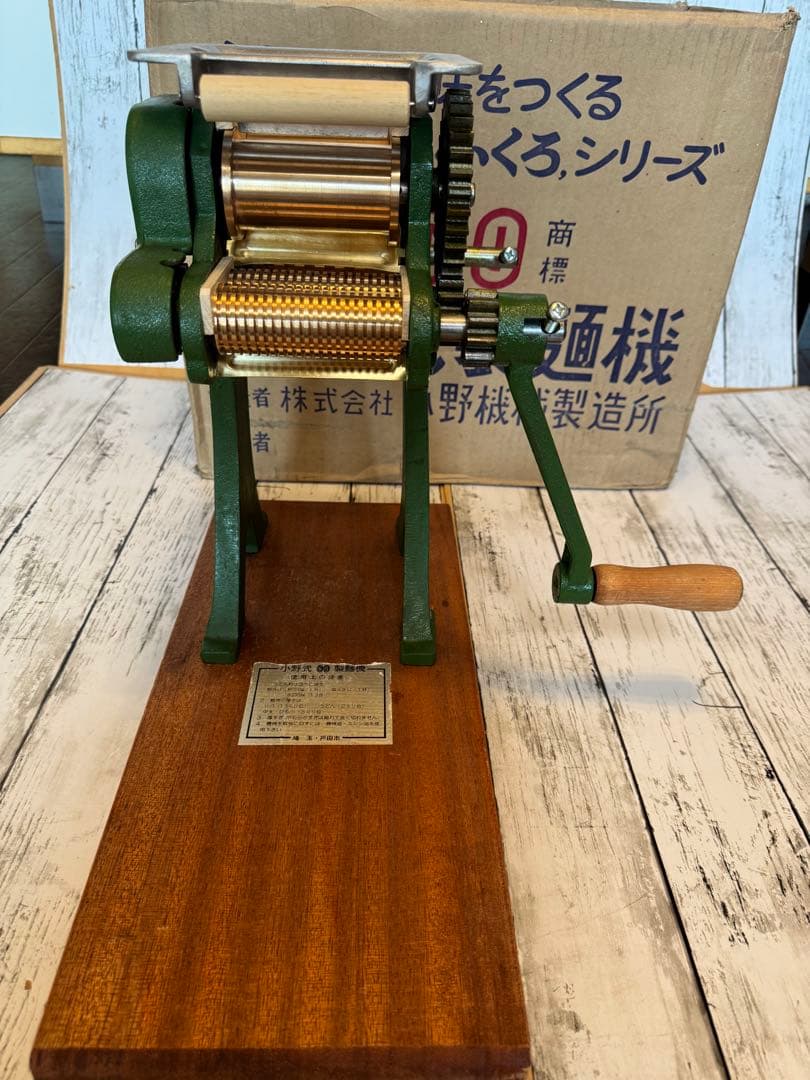 小野式製麺機1号型後期モデル2.2mm&6.3mm元箱付き