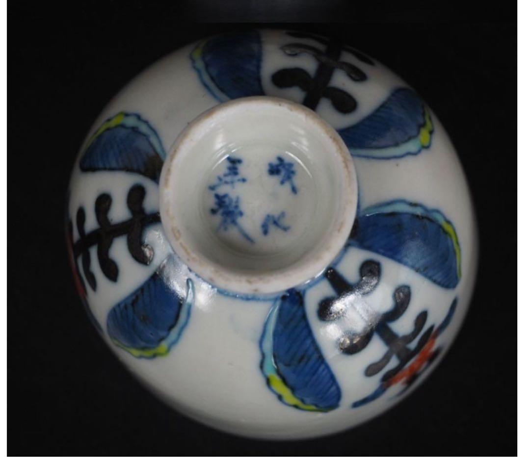 送料無料　江戸時代『成化年製』豆彩煎茶碗５客