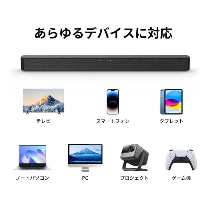 【期間限定セール開催中！】PHILIPSサウンドバー TAB4000