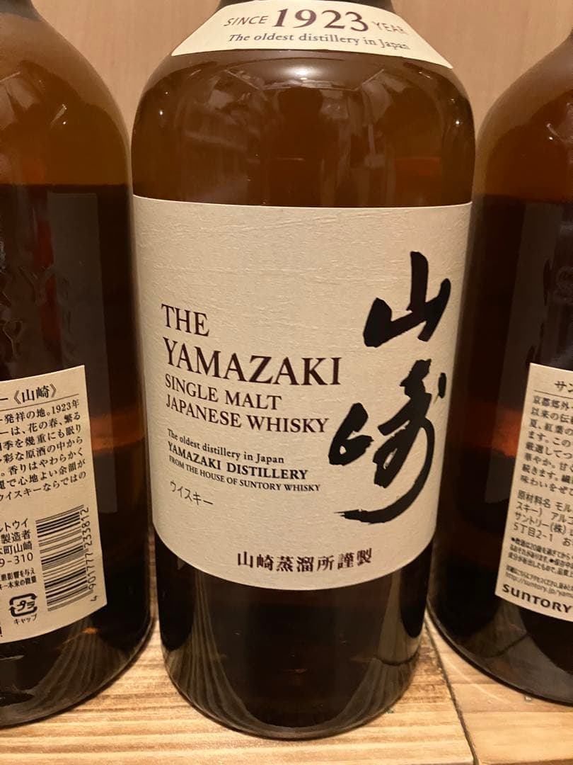 サントリー　山崎NV 700ml 4本セット