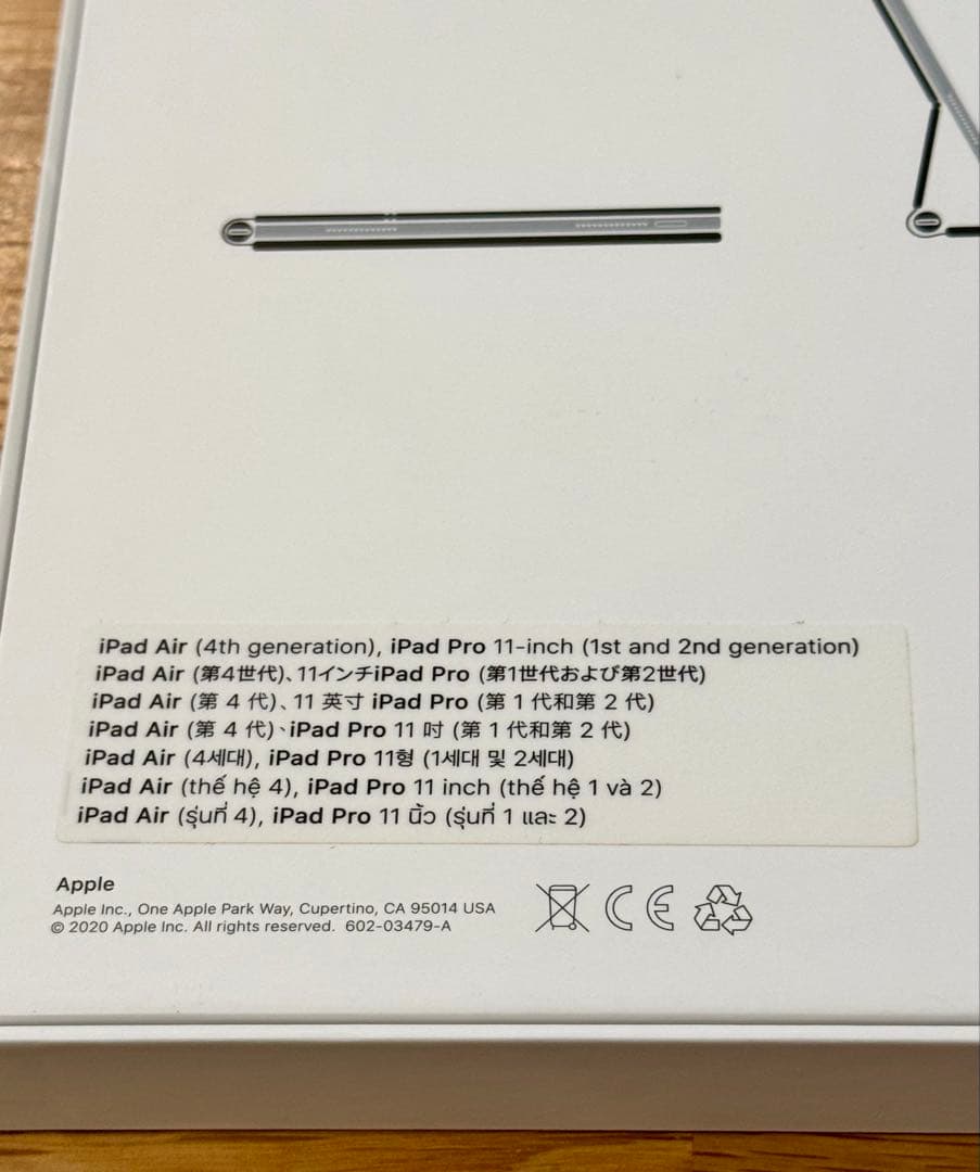 Apple マジックキーボード11インチMXQT2J/A A2261