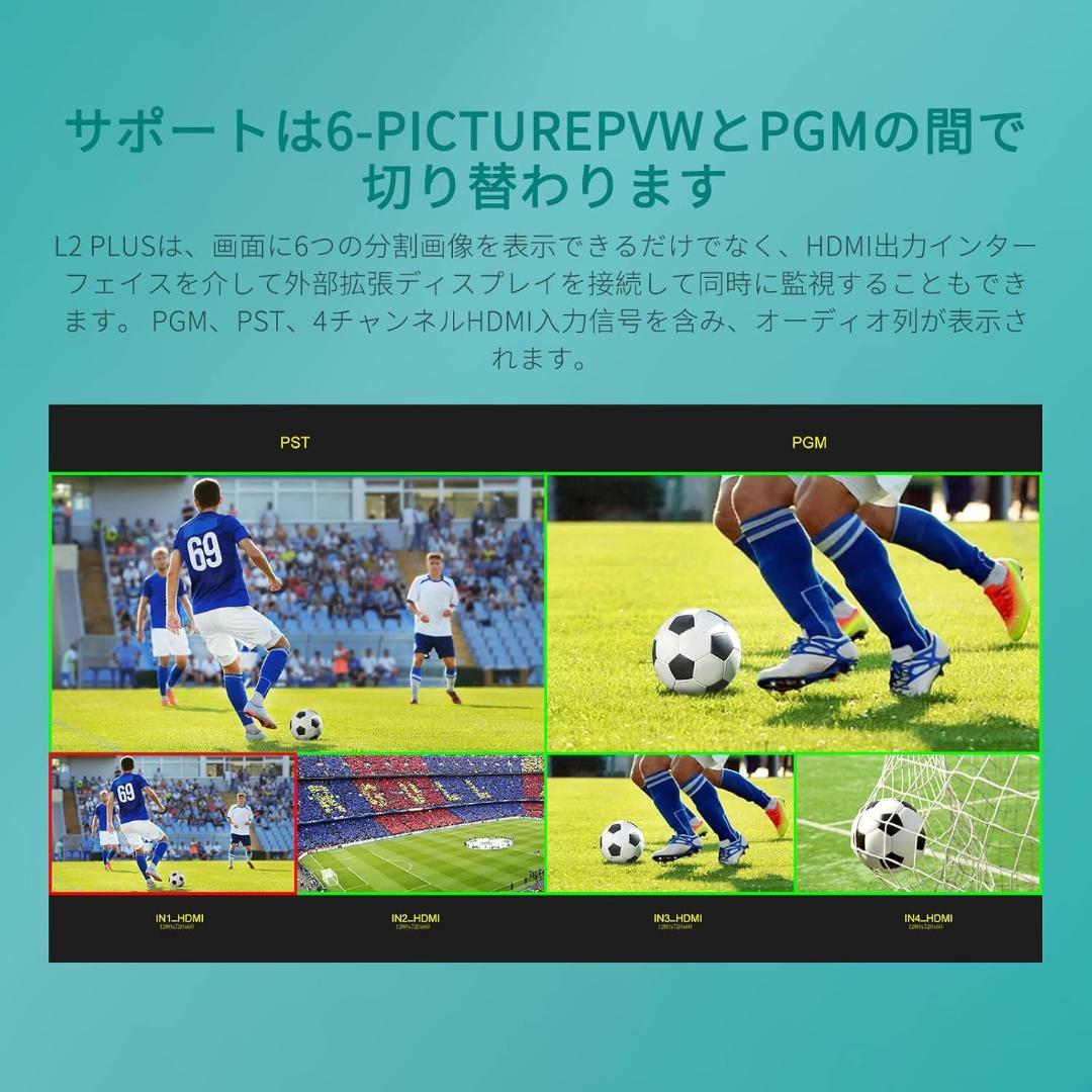 FEELWORLD L2 Plus マルチカメラビデオミキサースイッチャー