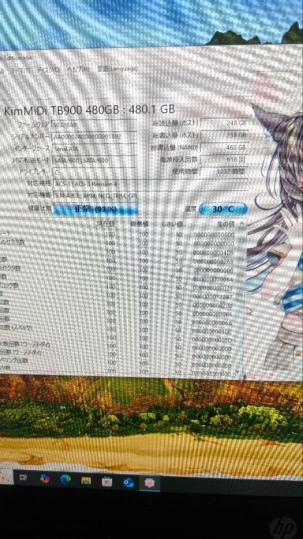 HP Pro 600 G2 i5 SSD 21.5インチ