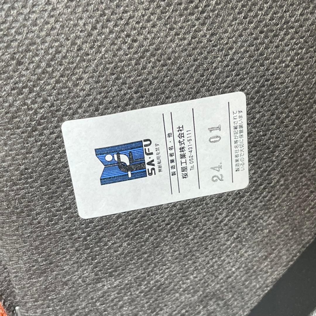 【モデルルーム展示品】桜屋工業　ダイニングチェア　トルニオ　愛知県