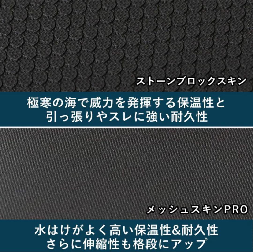 フェロー　fellow セミドライ ウェットスーツ サイズMB 5㎜X3㎜