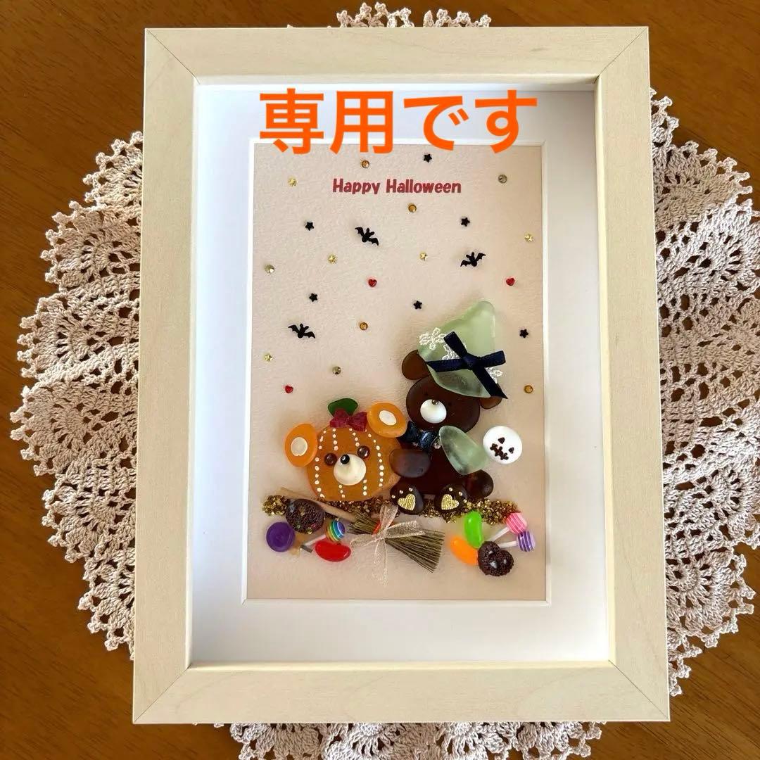 charlie23です♪