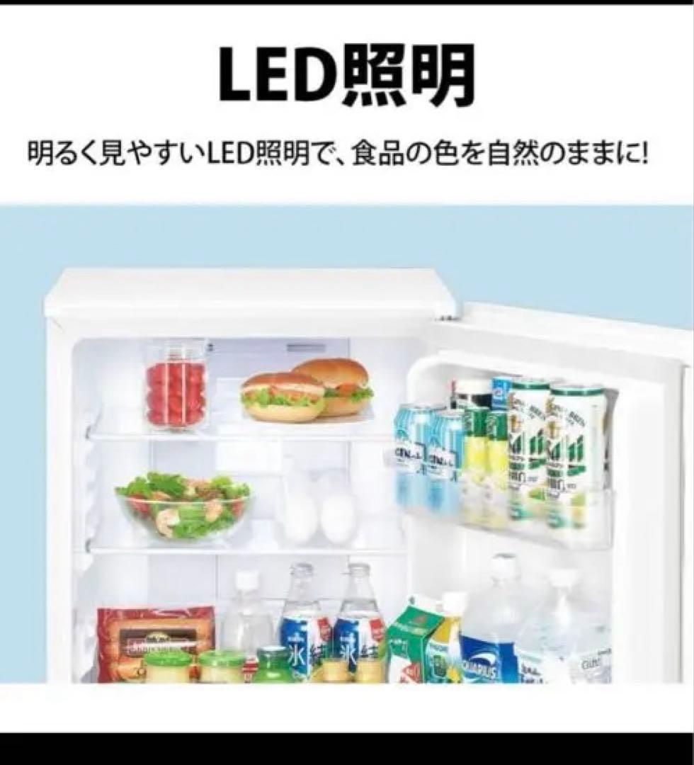 SHARP 冷蔵庫「SJ-GD14F-B」2020年製