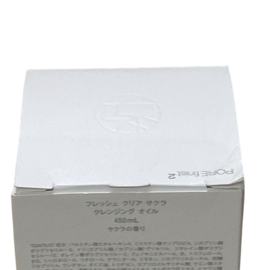 【廃盤品】シュウウエムラ クリア サクラ クレンジング オイル 450ml