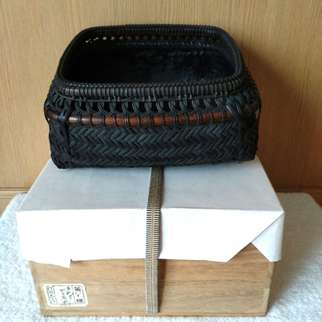 炭斗　唐物写籐組四方　竹朋斎　炉用　共箱　無傷