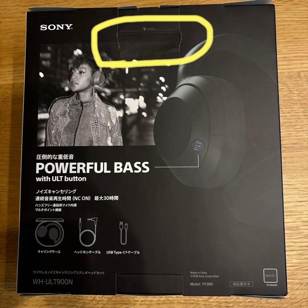 SONY ULT WEAR WH-ULT900N（ワイヤレスヘッドホン）グリーン