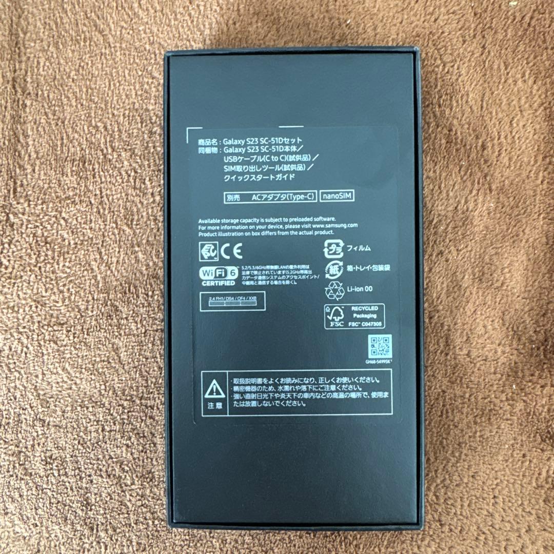 みけねこ隊長様Galaxy S23 256GB 未使用新品 SIMフリー