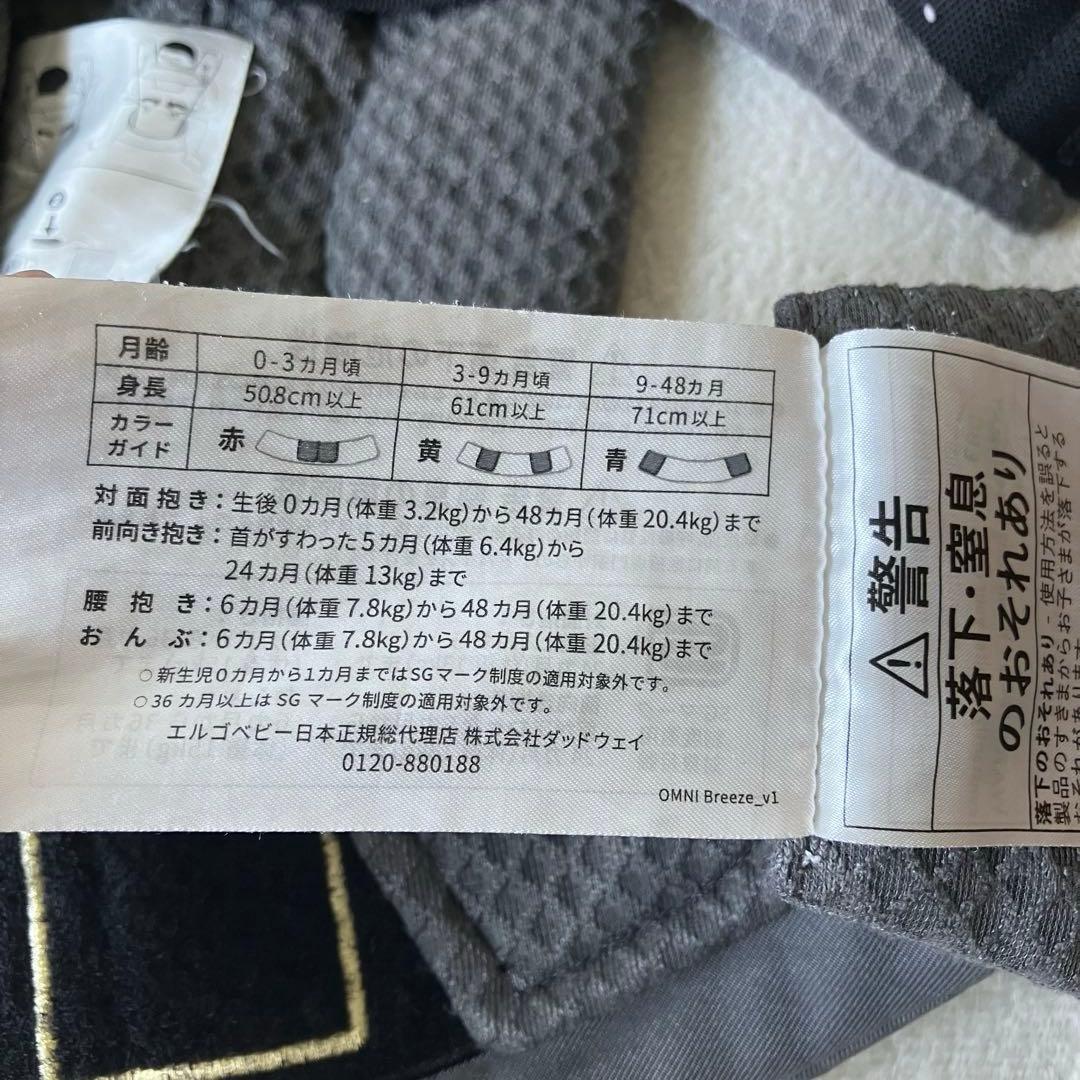 サラ　エルゴベビー　オムニ　ブリーズ　グラファルトグレー　メッシュ