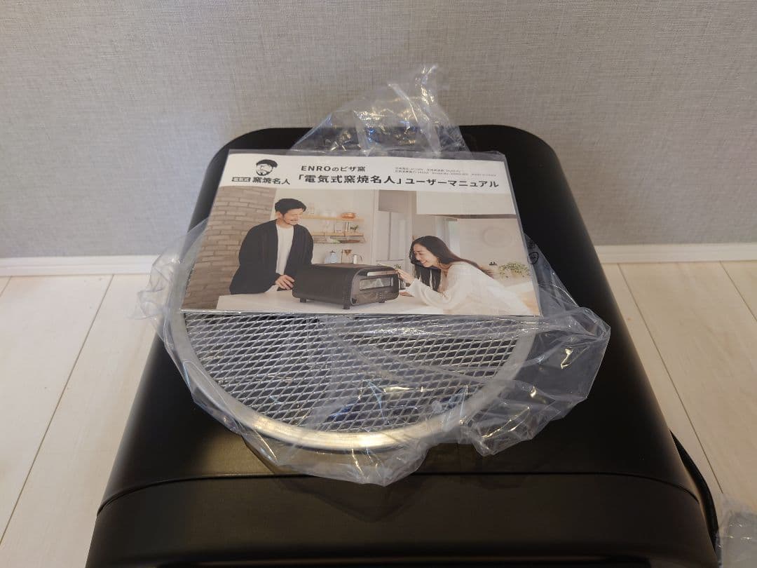 enro 電気式窯焼 ピザ窯