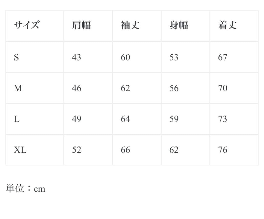 XL 黒 M&M エムアンドエム × アンライバルド コーチジャケット キムタク