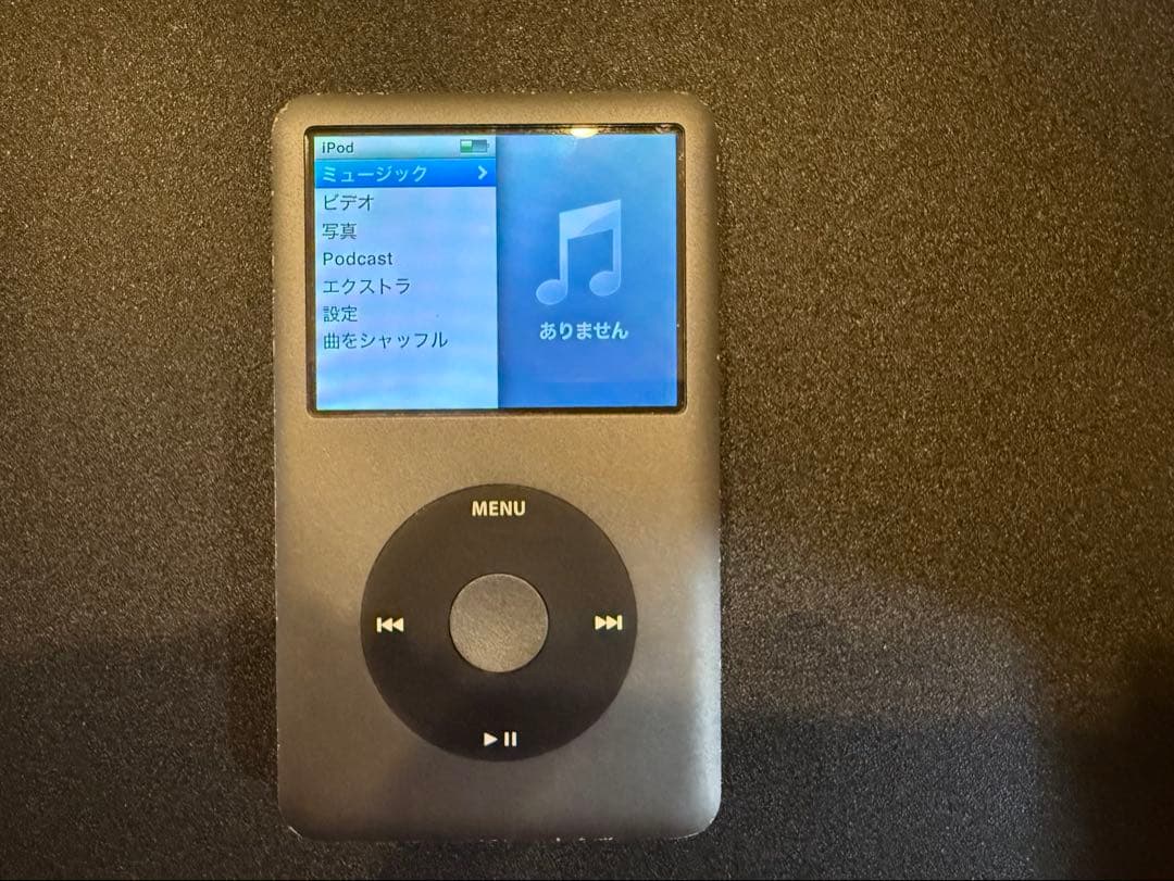 ポータブルプレーヤー Apple iPod classic 120GB MB565J/A