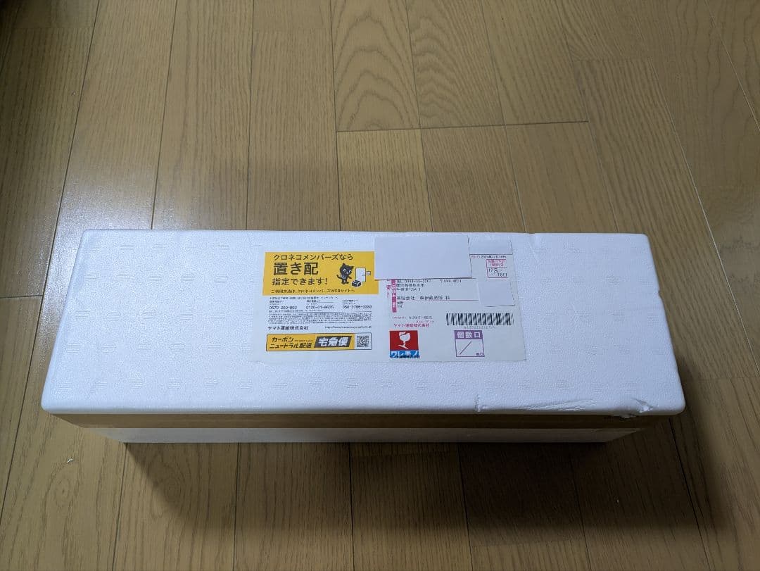 森伊蔵 1800ml　12月到着分　未開封