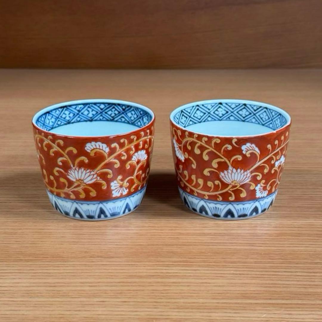 有田焼 李荘窯 染錦赤濃金彩唐草 蕎麦猪口 2個セット☆